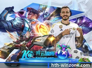 华体会 APP 界面